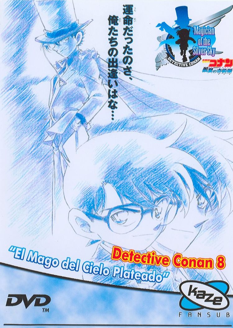 Detective Conan: El Mago del Cielo plateado
