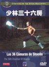 Las 36 cámaras de Shaolin