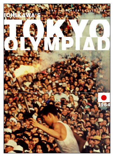 Las Olimpiadas de Tokio