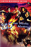 Los Cinco Maestros de Shaolin