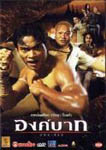Ong-Bak. El guerrero Muay Thai