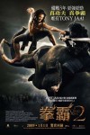 Ong bak 2: La leyenda del Rey elefante