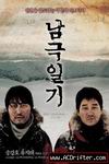 Antarctic Journal
