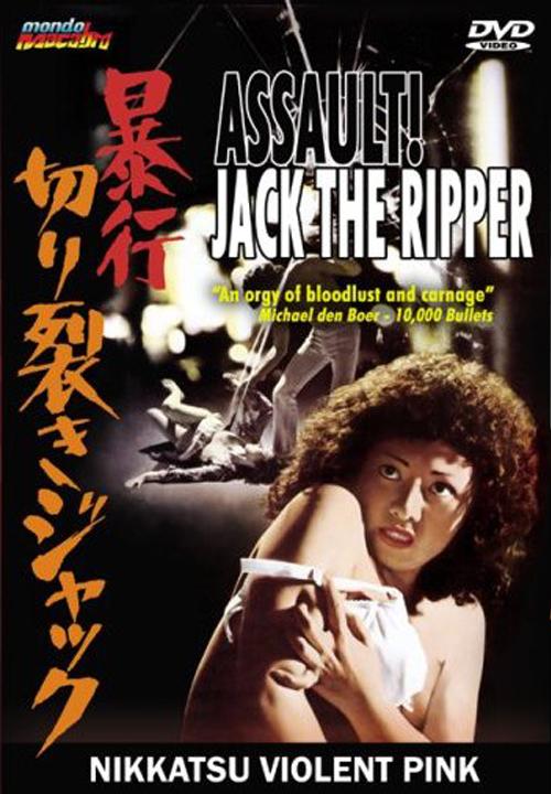 Assault! Jack the Ripper