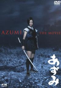 Azumi