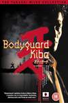 Bodyguard Kiba