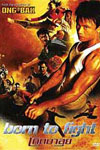 Born to fight