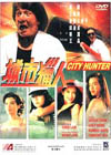 City Hunter
