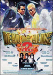 Dead or Alive 2: Birds