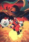Dragon Ball Z (1989)