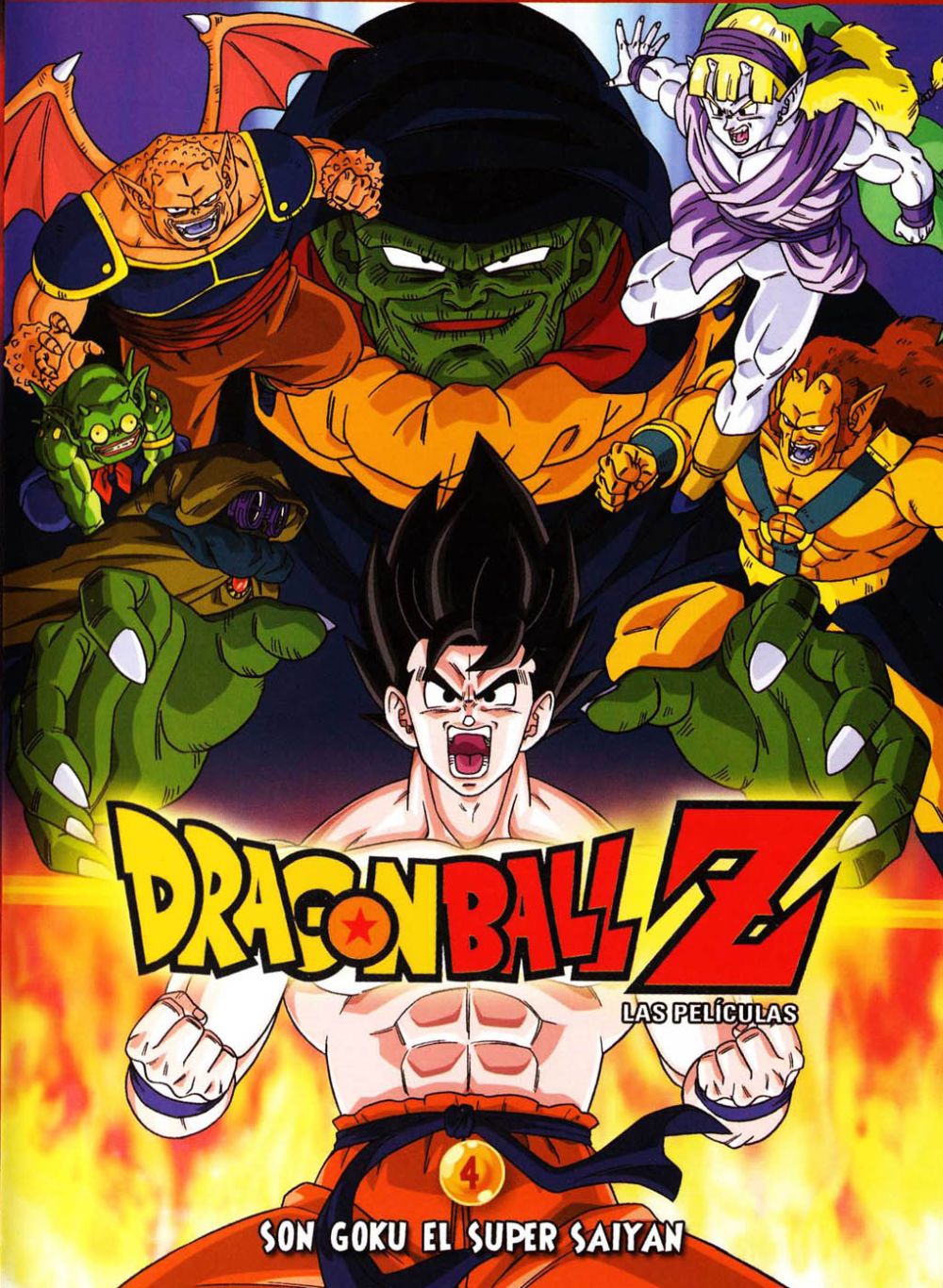 Dragon Ball Z: El Super Guerrero Son Goku