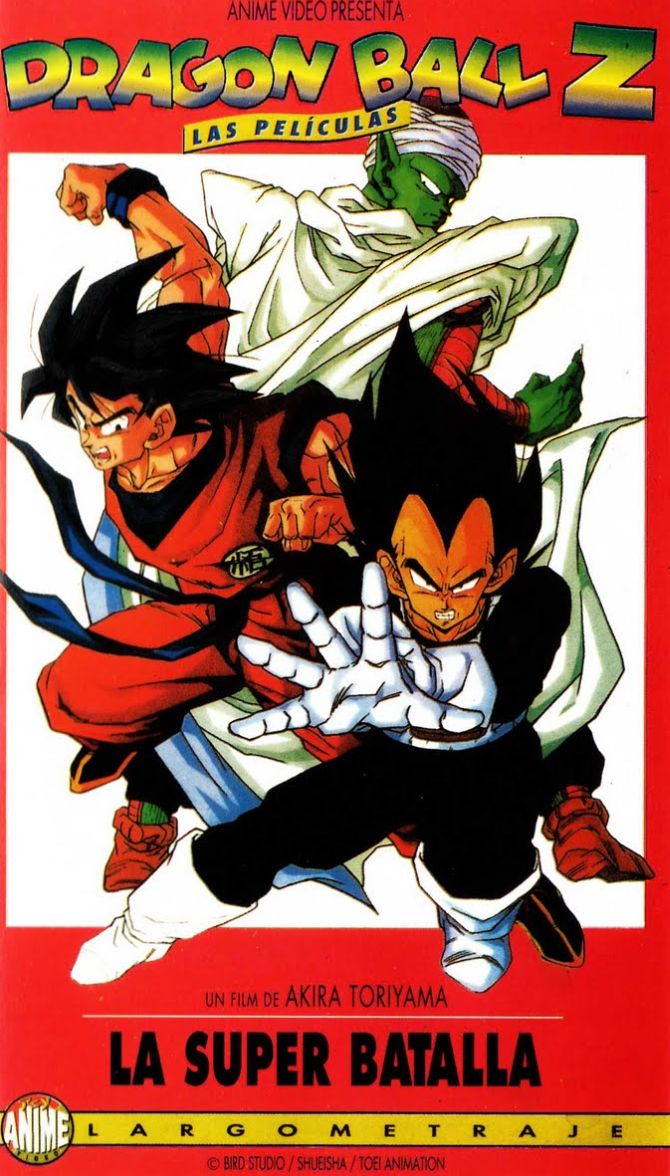 Dragon Ball Z: La Super Batalla