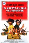 El Kárate, el Colt y el Impostor