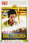 El Rey de los Niños