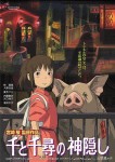 El viaje de Chihiro