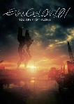 Evangelion: 1.0 (You Are (Not) Alone)