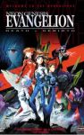 Evangelion: Death and Rebirth