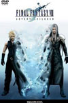 Final Fantasy VII: Advent Children