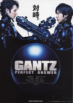 Ganzt: Perfect Answer