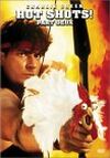 Hot Shots 2