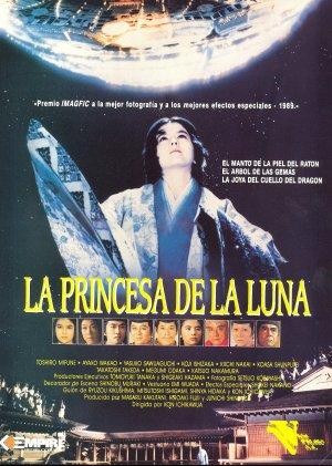 La Princesa de la Luna