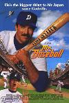 Mr. Baseball