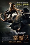 Ong bak 2: La leyenda del Rey elefante
