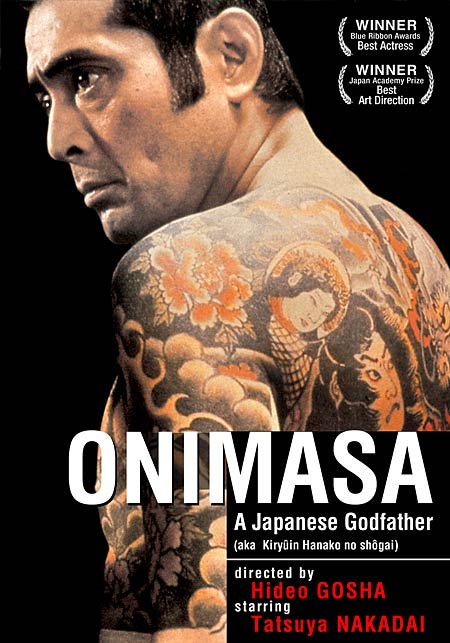 Onimasa
