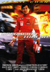 Operación Trueno (1995)