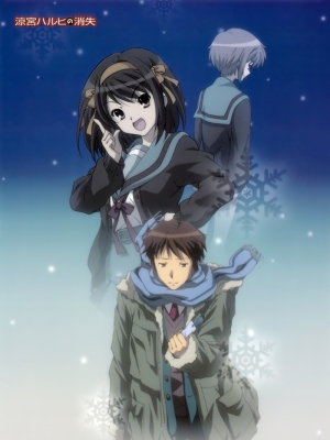 Suzumiya Haruhi no shoushitsu