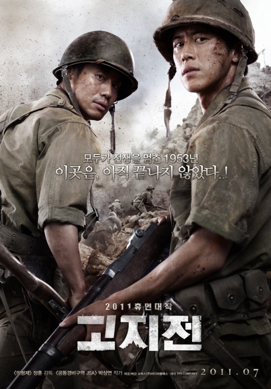 The Front line