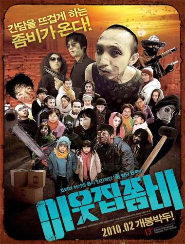 The Neighbor Zombie