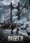 Tsunami (2009)